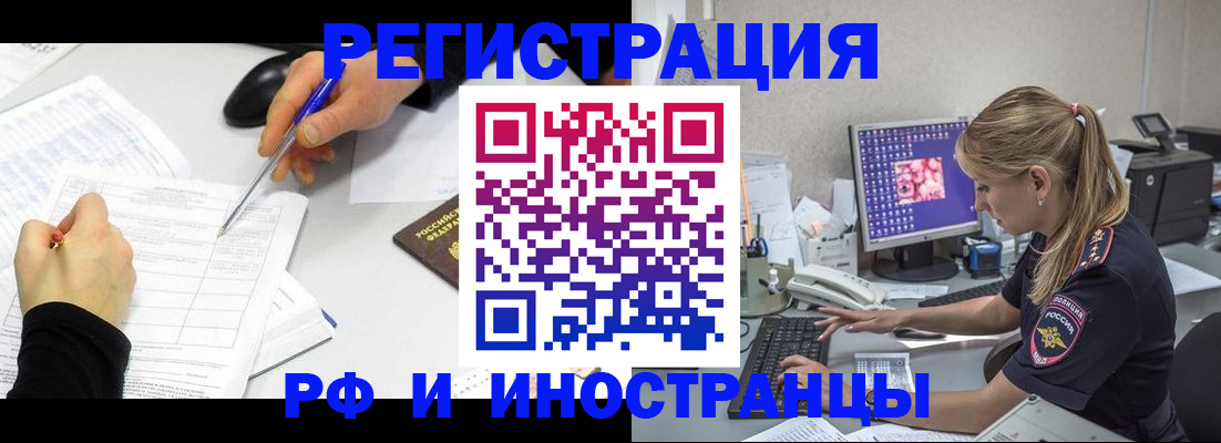 временная регистрация госуслуги в Октябрьске