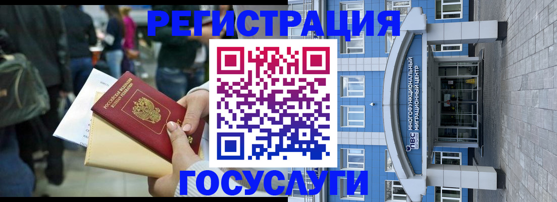 временная регистрация собственник в Октябрьске